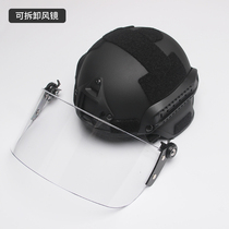 FAST Tactical helmet MICH connected goggle anti-explosion lenses PC transparent anti-riot break-proof high-definition wind mirror