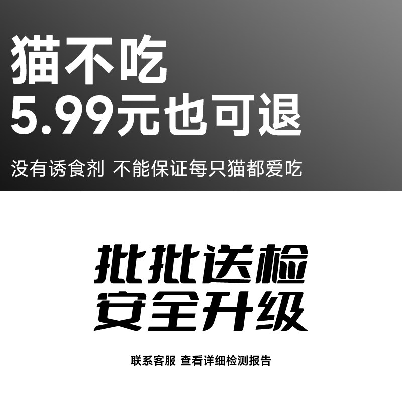 【新客尝鲜】喵铮铮大腮帮烘焙粮试吃装猫粮鲜牛肉鸡肉无谷主食,淘宝优惠券,粉丝福利购,淘宝优惠卷