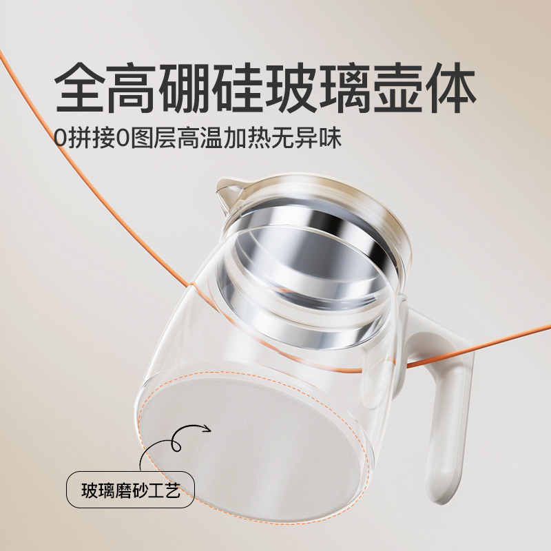 skuld时蔻全玻璃恒温