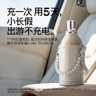 skuld时蔻婴儿恒温壶无线便携500ml