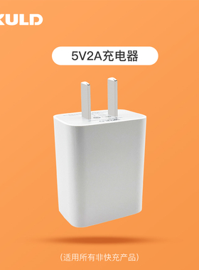 skuld时蔻便携式恒温杯配件