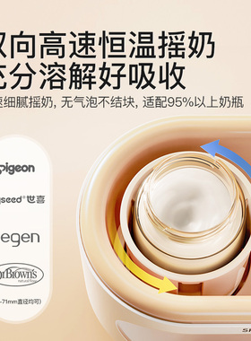 时蔻恒温热奶摇奶器四合一全自动