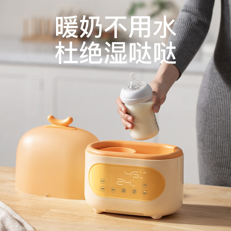  skuld电动奶粉搅拌器/摇奶器