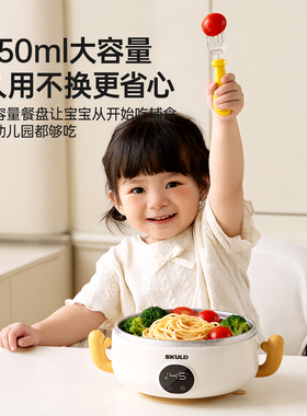 时蔻智能恒温碗蝉联双榜第一