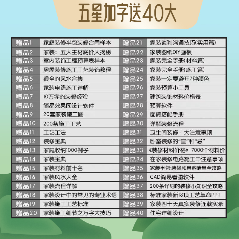 日式风格装修设计效果图片禅意日系家装现代原木奶油风室内参考图