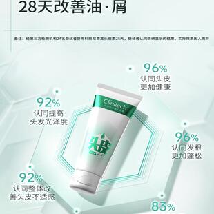 科丽尼青蒿控油头皮素75ml