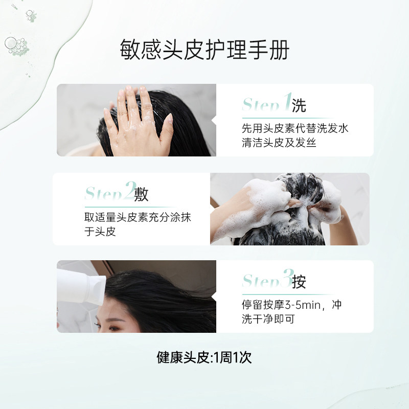  科丽尼洗发水