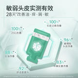 科丽尼控油头皮素30ml券后18.64元包邮