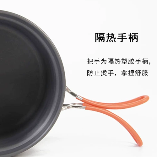 Discovery Outdoor Feast Pertable Camping Equipt