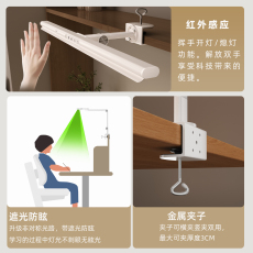 Лампа для чтения 简联国aa级夹式台灯学生学习专用防近视儿童书桌写作业护眼阅读灯