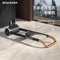 Schneider ultra-fuel intelligent reluctance double-track rowing machine home gym folding fitness equipment Rowing Boat