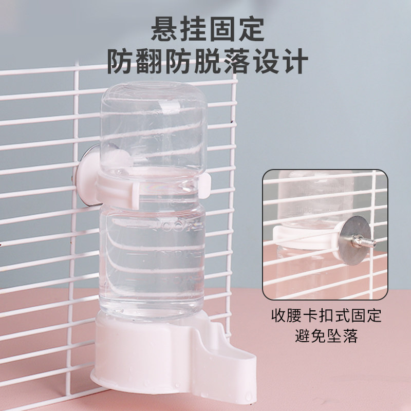 蜜袋鼯自动喂水器悬挂水壶透明仓鼠鹦鹉静音防打翻饮水喝水不漏水,淘宝优惠券,粉丝福利购,淘宝优惠卷