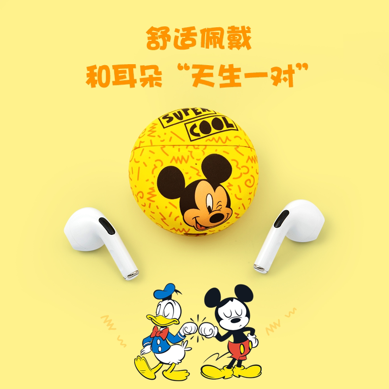 迪士尼蓝牙无线运动苹果华为耳机 岚台电脑硬件蓝牙耳机