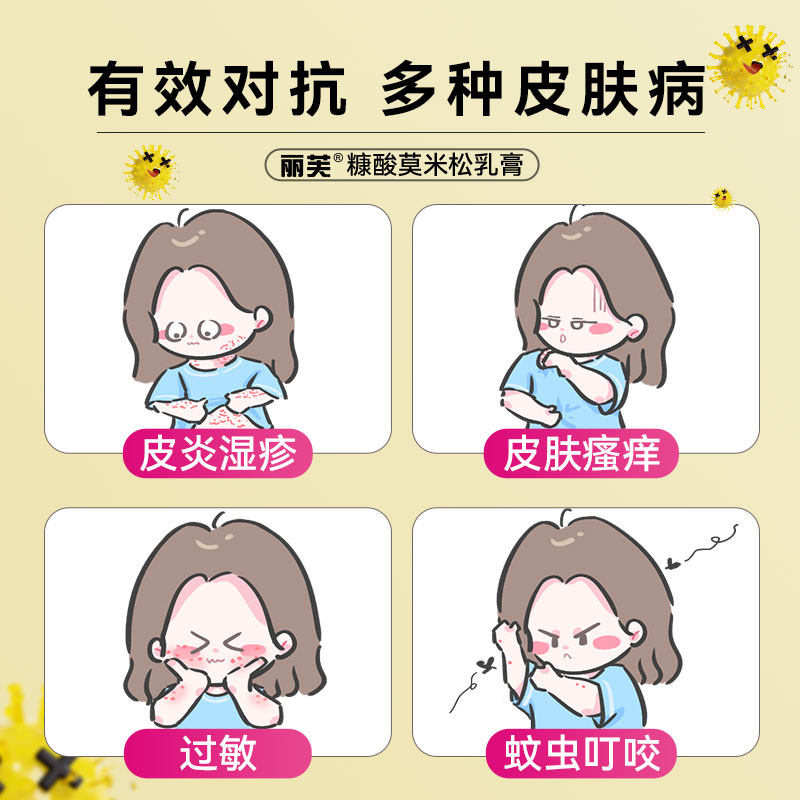 肛门瘙痒药膏肛周潮湿止痒肛门瘙痒肛门瘙痒屁眼痒男性专用