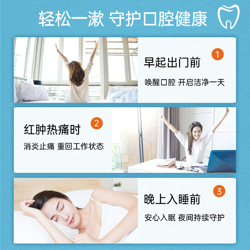 【官方旗舰店】牙周炎牙龈肿痛漱口水 知原口