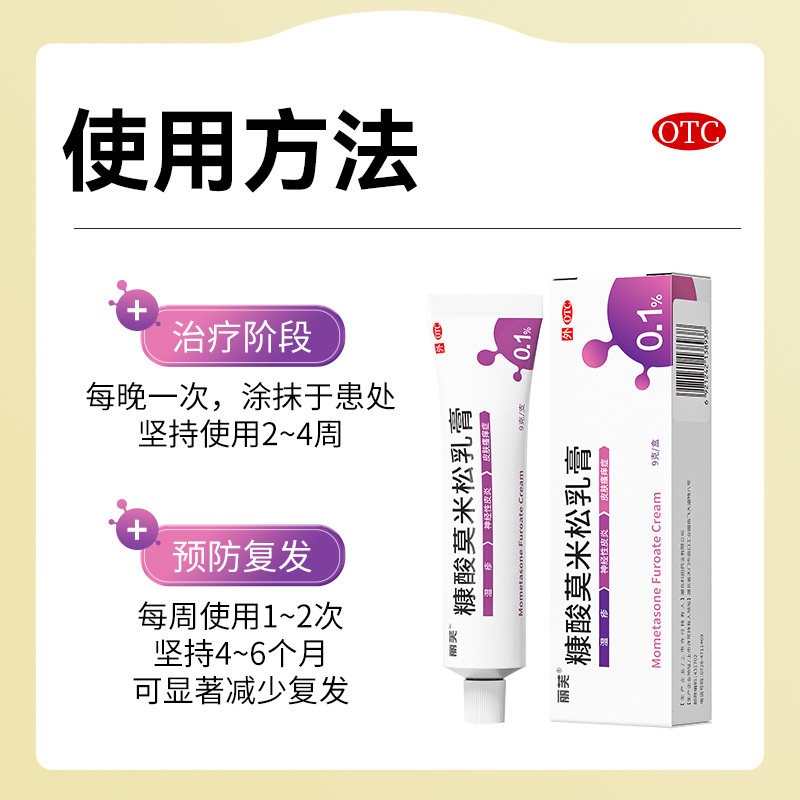 肛门瘙痒药膏肛周潮湿止痒肛门瘙痒肛门瘙痒屁眼痒男性专用