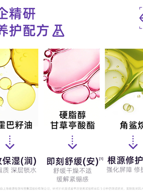 【以油养唇】霍霍巴籽油修护唇膏