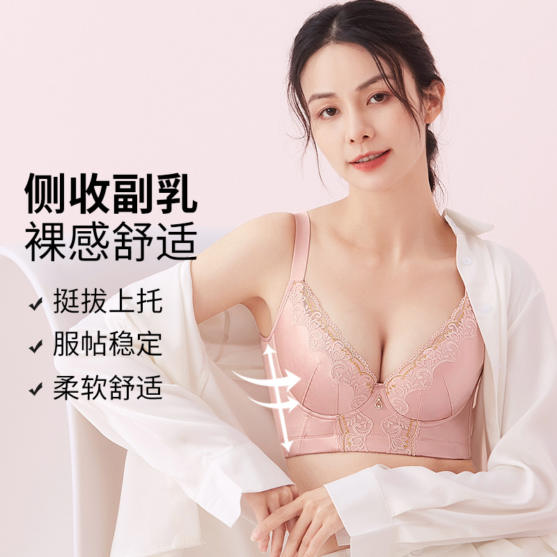 锁春调整型收副乳聚拢内衣女矫正下垂外扩软钢圈美背胸罩舒适文胸