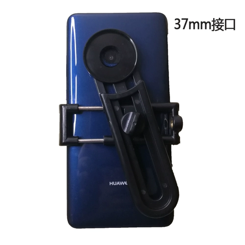 Мобильный телефон, объектив, широкоугольный универсальный телескоп, трубка с аксессуарами, 17мм, 37мм