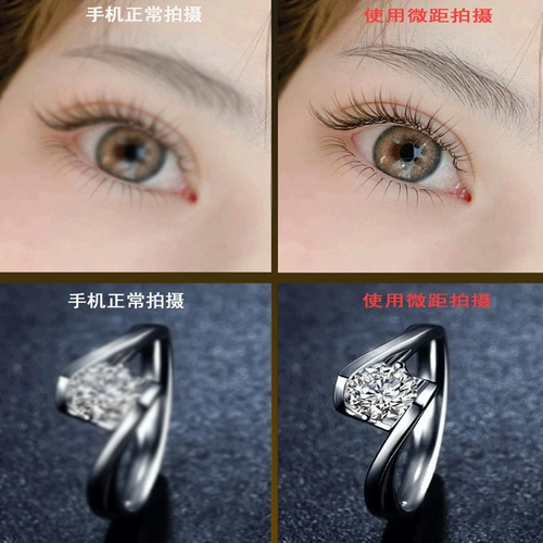 Apple, huawei, универсальный мобильный телефон, объектив для ресниц, ювелирное украшение для маникюра, iPhone12, совместимая камера видеонаблюдения, 120м