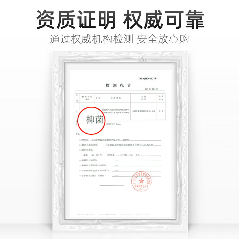 【9.9元会员换购】雅彩洁地板清洁片地板清洁剂家用清香型清洁液