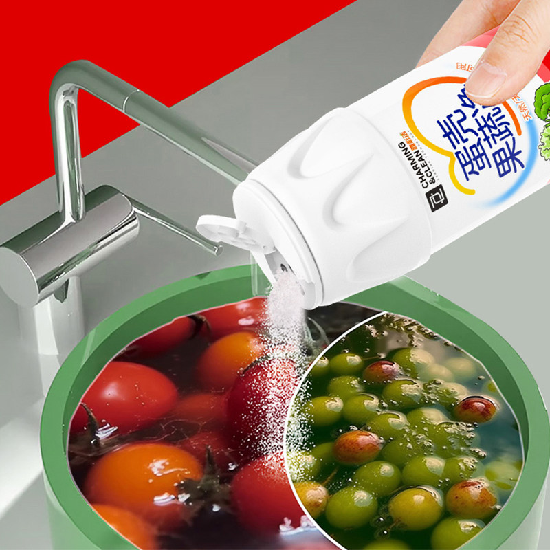 雅彩洁蛋壳果蔬净去农残泡洗粉洗蔬菜水果清洁粉婴幼儿奶瓶清洗剂