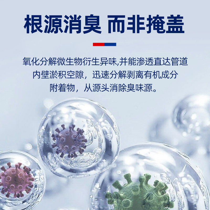 雅彩洁管道疏通剂强力溶解下水道除臭剂神器卫生间马桶除臭AA