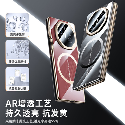 【隐形式支架】芊宸适用于华为matext手机壳xt非凡大师手机壳mate xt非凡大师三折叠华为xts手机壳镜头支架保 - 图0