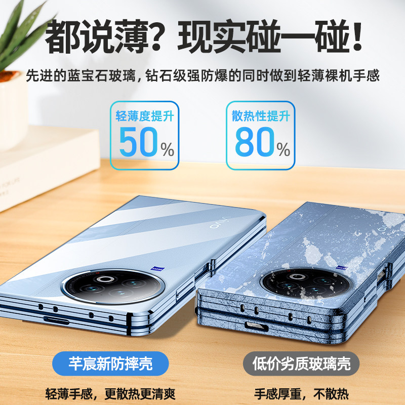芊宸适用vivoxfold手机壳新款可折叠屏vivoxfold+双面玻璃磁吸全包镜头防摔vivo X Fold保护套高档超薄款网红