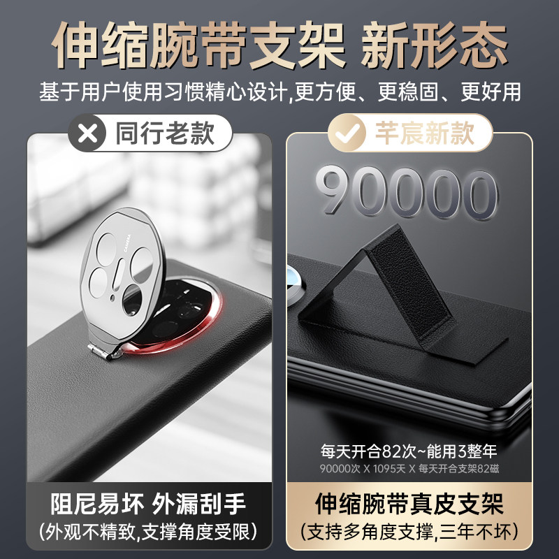 [顺丰现货]官方芊宸适用华为Matex6手机壳新款支架腕带x5指环真皮翻盖x3全包防摔典藏版matex2折叠屏保护套
