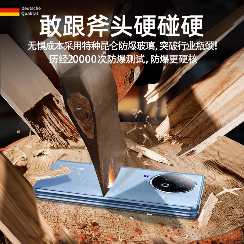芊宸适用vivoxfold手机壳新款可折叠屏vivoxfold+双面玻璃磁吸全包镜头防摔vivo X Fold保护套高档超薄款网红