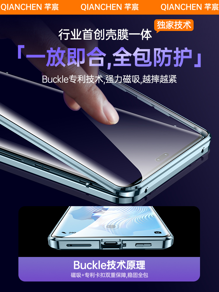 适用于荣耀80手机壳新款防窥华为70pro曲面防摔的保护套honor60se双面玻璃镜头全包SE超清透明50Por高级素皮