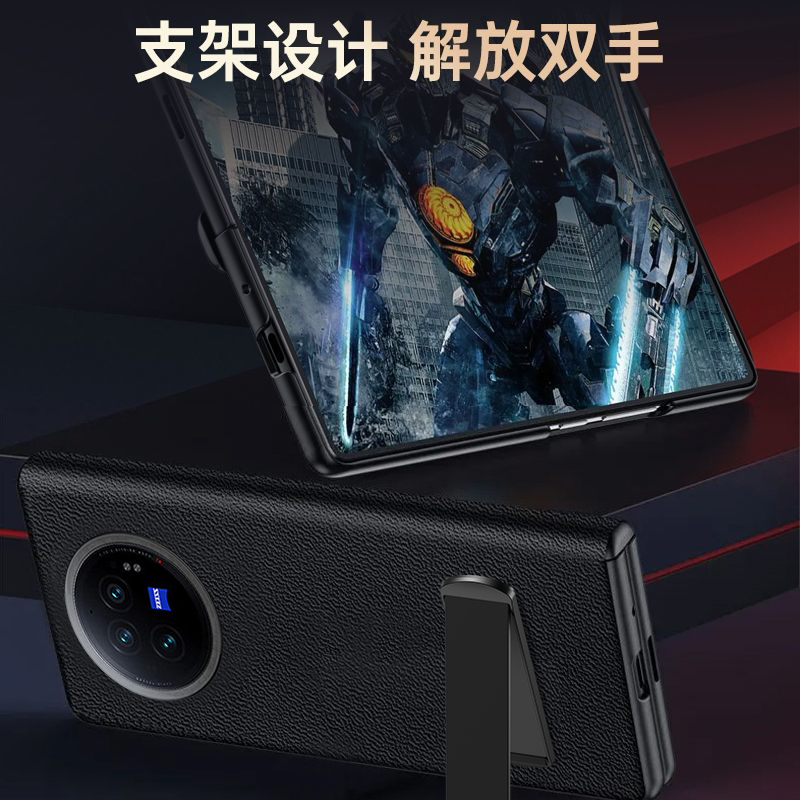 适用vivoXFold3Pro手机壳折叠屏xfold3真皮纳帕皮纹中轴铰链全包保护套xfold2典藏版防摔外壳VIVO新款配件薄 - 图1