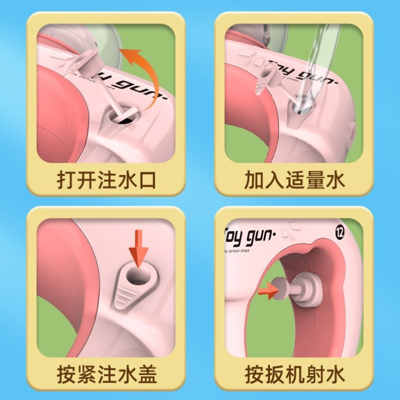 夏天呲滋水枪喷水宝宝玩水玩具儿童小水枪大容量新款网红卡通透明