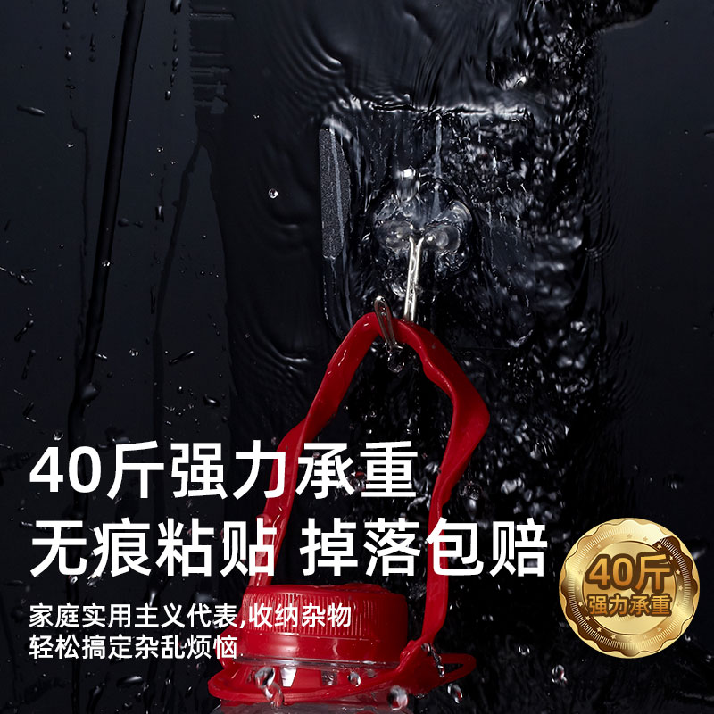 透明粘钩无痕挂钩强力承重粘胶免打孔免钉贴子母扣贴墙面上置物架 - 图0