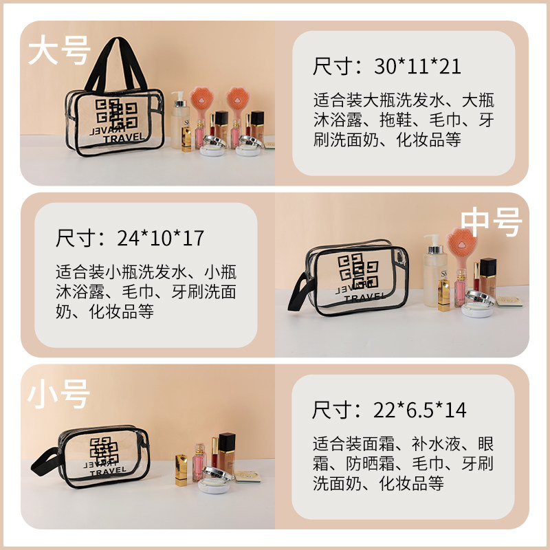  iyihome艾逸家化妆包