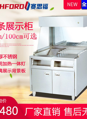 310薯条工作站恒温保酥滤油撒盐