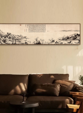 黄公望富春山居图中式复古装饰画