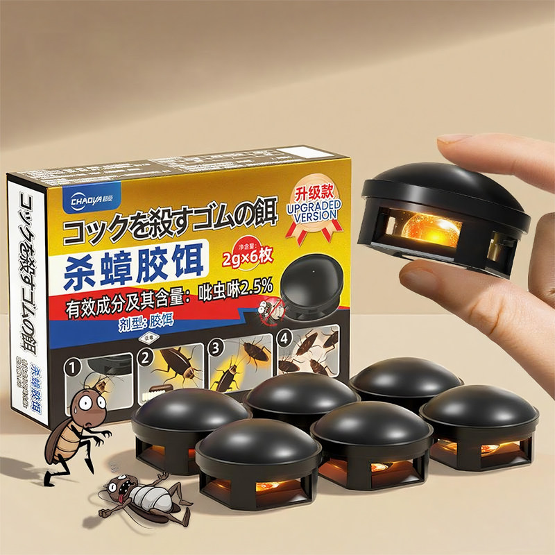 超亚蟑螂药家用杀蟑胶饵一窝端室内宿舍餐厅灭除非无毒香包香薰包,淘宝优惠券,粉丝福利购,淘宝优惠卷