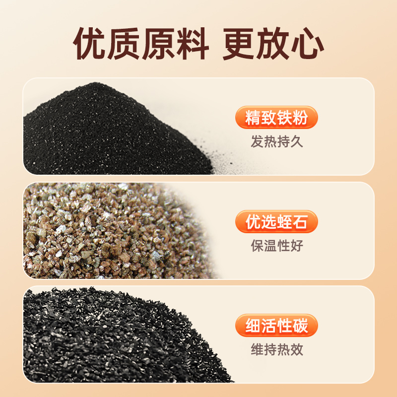 超亚草本暖贴暖宝宝贴艾草自发热女生大姨妈痛经暖宫益母草暖身贴