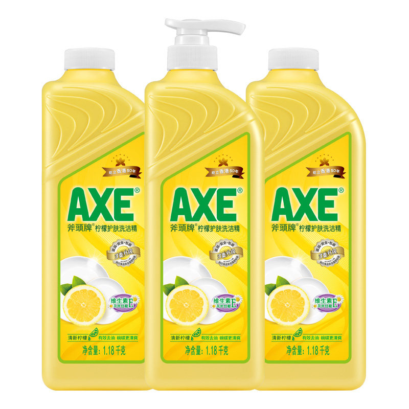 axe斧头牌洗洁精厨房家用柠檬护肤 axe林炎洗洁精