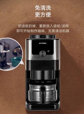 primitalia浦美泰咖啡机全自动研磨一体家用小型美式现磨豆粉两用