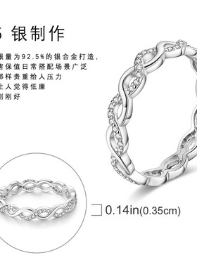 MYBEBOA/美缤宝 纯银S925 双层缠绕白锆石戒指女士戒指时尚优雅