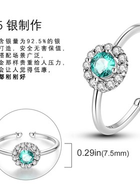 MYBEBOA/美缤宝 纯银S925 圆融长青锆石开口可调节女戒指轻奢优雅