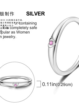 MYBEBOA/美缤宝 纯银S925 小小爱心粉红锆石戒指女士戒指极简