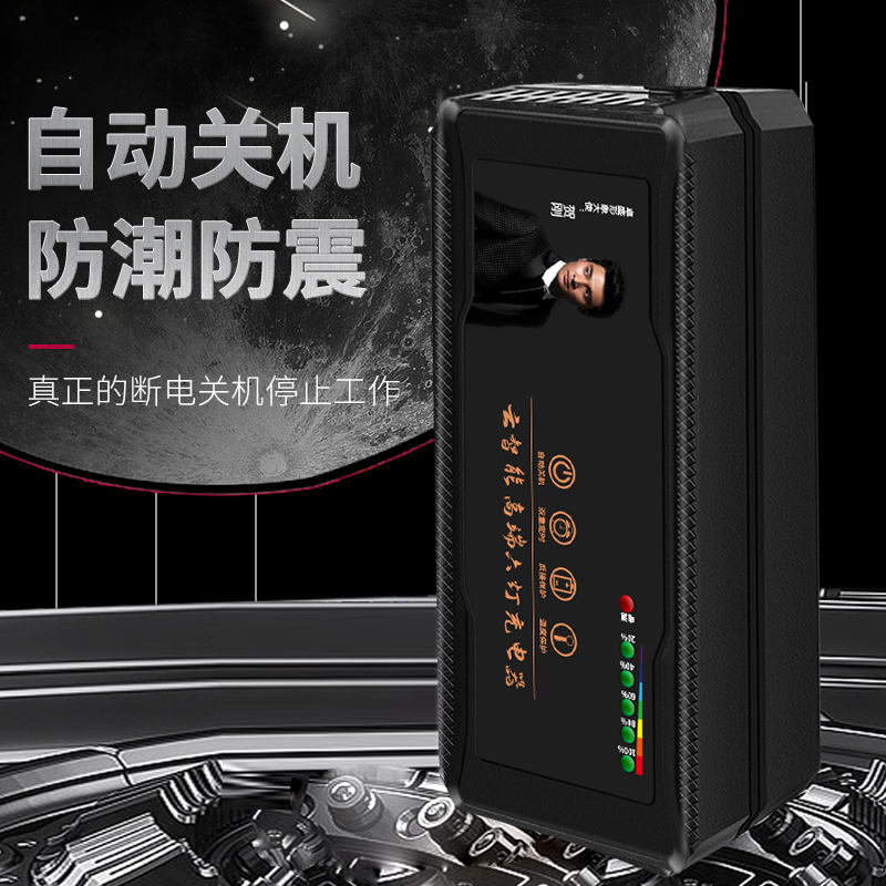 自动断电智能电动车电瓶充电器72V20AH30AH48V12AH60V20A三轮通用 - 图2