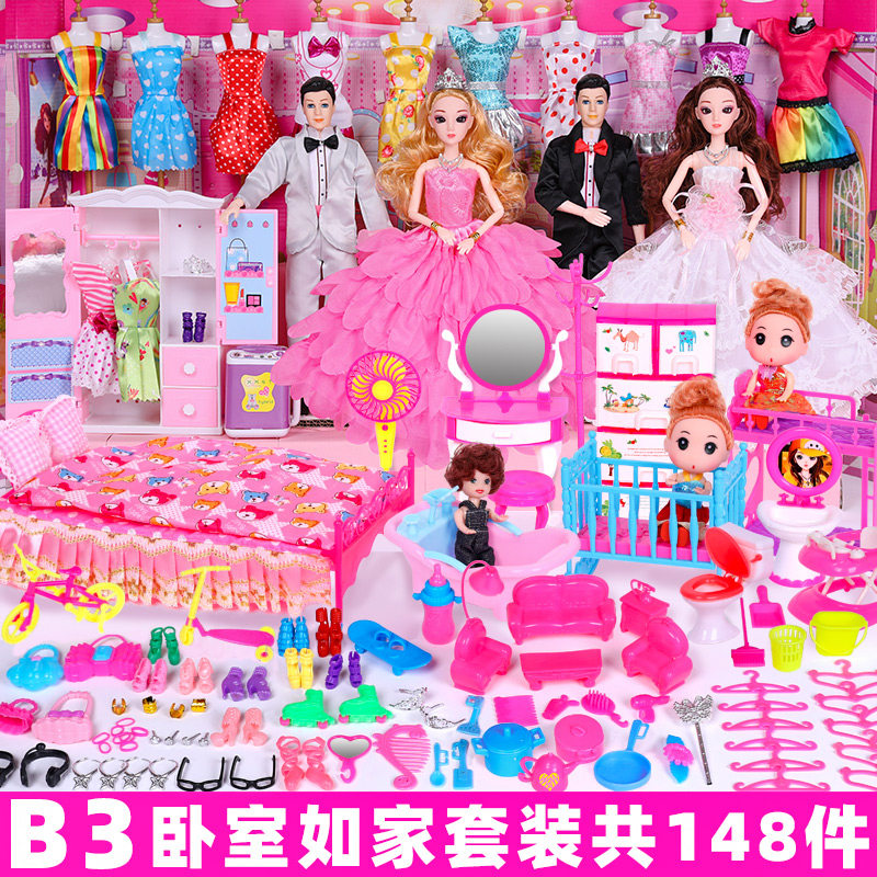 喜亚芭比换装套装礼盒公主洋娃娃 雅萌乐娃娃/配件