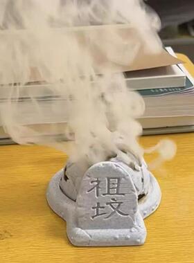 创意3D打印祖坟冒青烟搞怪香炉