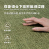 Second-hand green bedroom bedside removable carpet pad