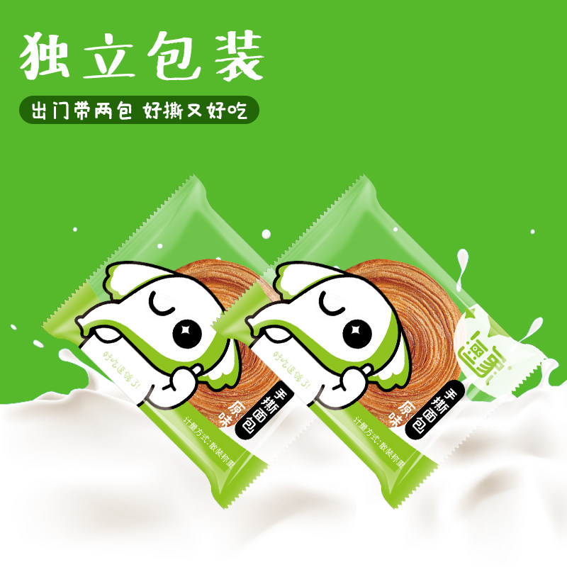 手撕面包原味整箱代餐早餐小吃逗象 逗象西式糕点